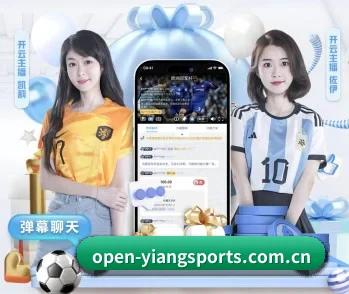 意昂体育官网的故事 - 体育资讯内容服务